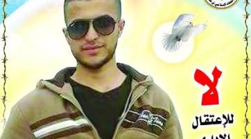 الأسير مالك القاضي: لن أوقف إضرابي إلا منتصرا