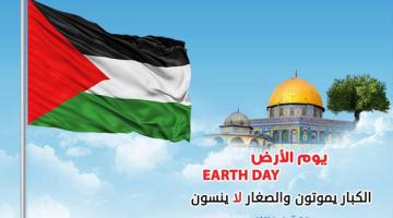 الفلسطينيون يذودون عن أرضهم بالدم بانتظار الصحوة العربية