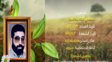 وصايا مسافرة "هاني عابد"