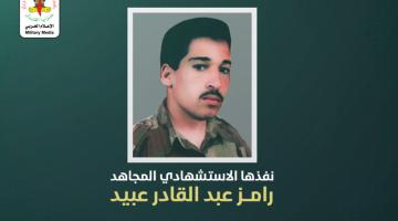 انفو فيديو.. عملية «ديزنغوف» رامز عبيد