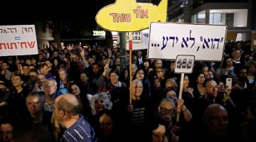 آلاف الصهاينة يتظاهرون ضد فساد نتنياهو للمرة الـ 58