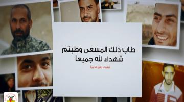 فاصل.. "طبتم وطاب مسعاكم"