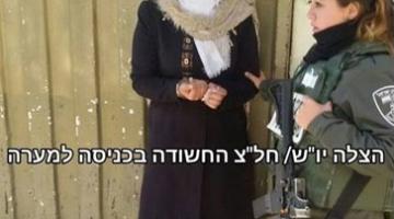 العدو يعتقل فتاة لحيازتها سكين بالخليل