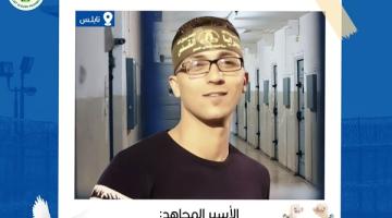 الأسير أحمد فتحي مرشود يتنسم عبير الحرية