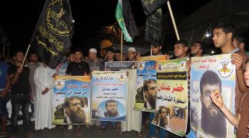 صور.. غزة تنتفض ابتهاحا بانتصار الشيخ خضر عدنان