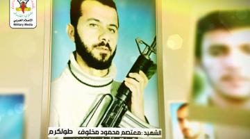 كوكبة شهداء شهر مارس "الضفة المحتلة"