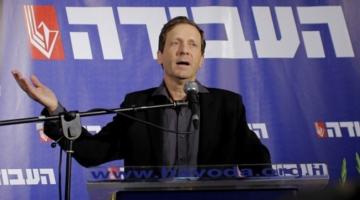 هرتسوغ ينفي إحراز تقدم بتشكيل حكومة وحدة وطنية