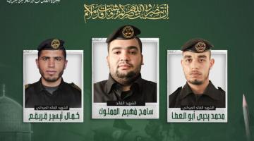  «شهداء التاسعة».. صُنَّاع المجد وحراس توقيت البهاء 