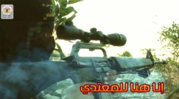 فاصل " إنّا هنا "