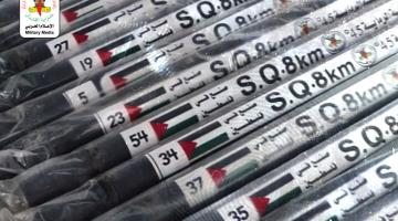 فاصل.. "إعدادنا مستمر"