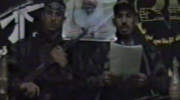 وصية الاستشهادي إبراهيم حماد