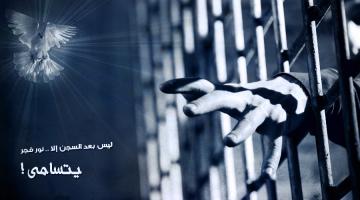 محللان لـ"الاعلام الحربي": انتفاضة جديدة عنوانها "الأسرى" مطلع الشهر القادم