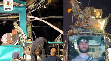 عملية الاستشهادي "سامر شواهنة"