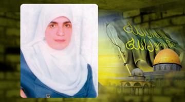 الأسيرة "منى قعدان" حكاية بطولة وصمود رغم المرض وعذابات الأسر