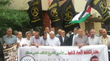 صور.. الجهاد تنظم وقفة تضامنية مع الشيخ عدنان في طرابلس