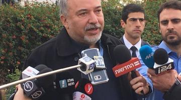 ليبرمان: المعارضة في الكيان ستجرنا لحرب مع غزة