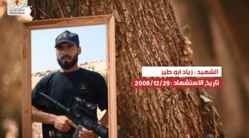 كوكبة شهداء شهر ديسمبر "لواء خانيونس"