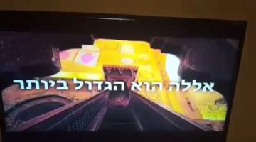 اختراق القمر الصناعي الخاص بالقناة الثانية والعاشرة ويبثون الآذان