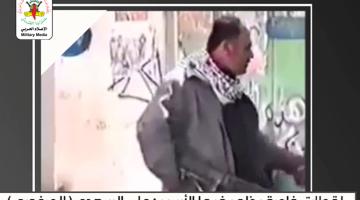 انفو فيديو.. الأسير الشيخ علي السعدي "الصفوري"