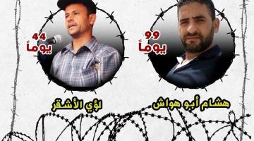 الأسيران أبو هواش والأشقر يواصلان إضرابهما في سجون الاحتلال