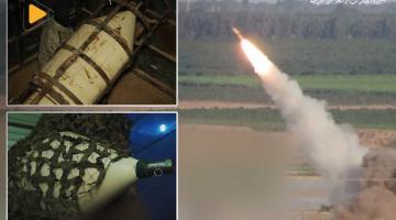  بالفيديو.. صاروخ «القاسم» صناعة جهادية أربك الاحتلال برأسه المتفجر وفعاليته في الميدان 