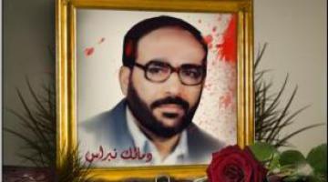 أيام في رفقة الشهيد المؤسس فتحي الشقاقي