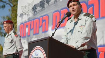 صور.. جيش الاحتلال يشكل وحدة "كوماندوز" شعارها السكين