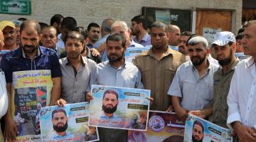 الجهاد تنظم وقفة إسناد للأسرى بغزة اليوم