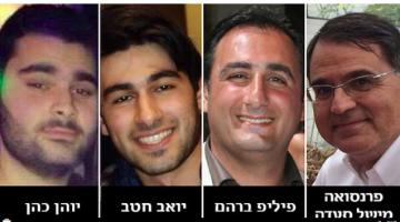 دفن قتلى عملية باريس بالقدس الثلاثاء