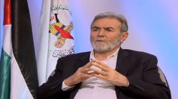 القائد النخالة: المقاومة بالضفة نموذج من الوحدة وما يجري انتفاضة مسلّحة