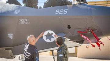 الجيش الصهيوني يتسلم مقاتلتين "اف 35" جديدتين