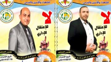 بينهم قعدان وخلف: 9 أسرى يواصلون معركة الكرامة