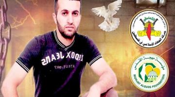 الأسير جلال جعاعرة يدخل عامه الـ 15 والأخير في سجون العدو