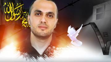  الأسير المجاهد "محمد قشوع" يدخل عامه الـ 15 في سجون العدو 