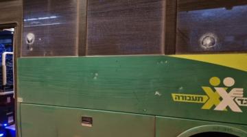 تضرر حافلة صهيونية في عملية إطلاق نار برام الله