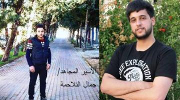 الأسيران عصام مشارقة وجمال التلاحمة يتنسمان عبير الحرية