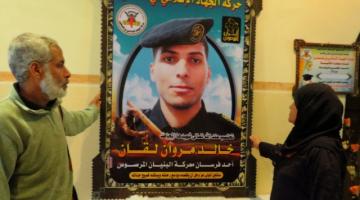 صور.. الشهيد المجاهد خالد لقان: القتال حتى الشهادة