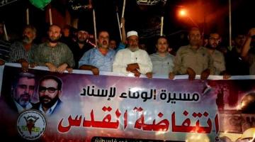 صور.. الجهاد تنظم مسيرات حاشدة نصرة للأقصى ودعماً للانتفاضة القدس بغزة