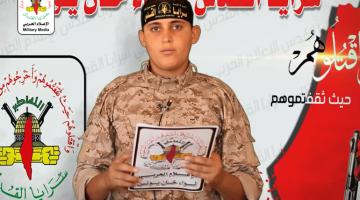 وصية الشهيد المجاهد/ هيثم البكري