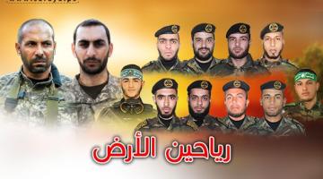 بيانات نعي شهداء نفق الحرية