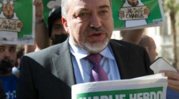 ليبرمان يرفع صورة مسيئة للرسول وسط "تل أبيب"