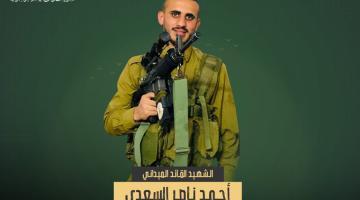  استشهاد المجاهد «أحمد السعدي» باشتباك مسلح مع الاحتلال في جنين 
