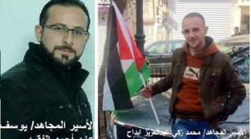 الاحتلال يفرج عن أسيرين من الجهاد