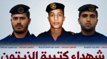 "رجال النصر" شهداء البنيان المرصوص في كتيبة الزيتون بلواء غزة