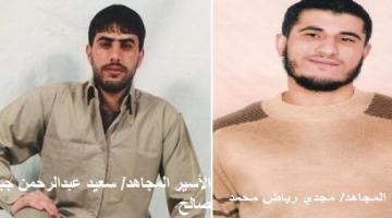 الأسيران سعيد صالح ومجدي ياسين يدخلان أعواماً جديدة في الأسر