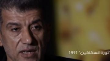 فيلم "ثورة السكاكين"