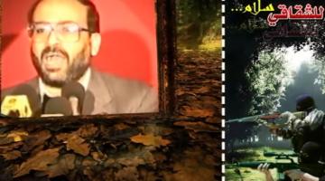 بروموشن "للشقاقي سلام"