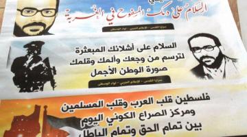 صور.. "الإعلام الحربي" ينظم حملة الوفاء للشهيد الشقاقي بذكراه