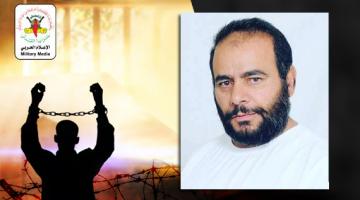 الأسير القائد محمد أبو فنونة يتنسم عبير الحرية