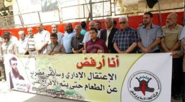 صور.. الجهاد تنظم وقفة تضامنية مع الشيخ عدنان في عين الحلوة